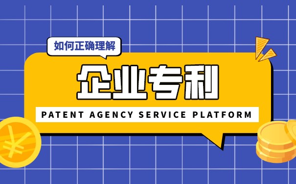 申请专利有必要吗？解析深圳专利代理公司的作用与价值