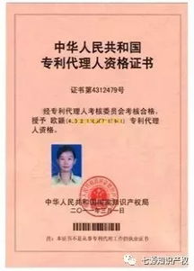 揭秘专利代理人 从历史的迷雾到创新的掌灯人