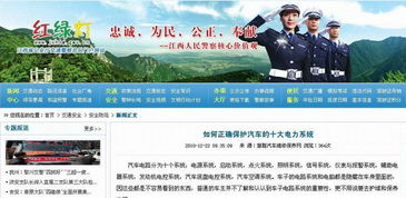 电子节油器代理加盟指南 从产品选型到市场策略的全面解析